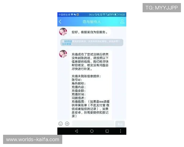 凯发娱乐电游官网客服支持服务全天在线为玩家提供专业帮助