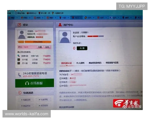 凯发九游娱乐线上登陆多平台支持，随时随地畅享精彩游戏体验与优质客服服务