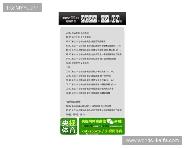 K8体育大全最新赛事资讯实时更新，助你第一时间掌握体育界重大新闻