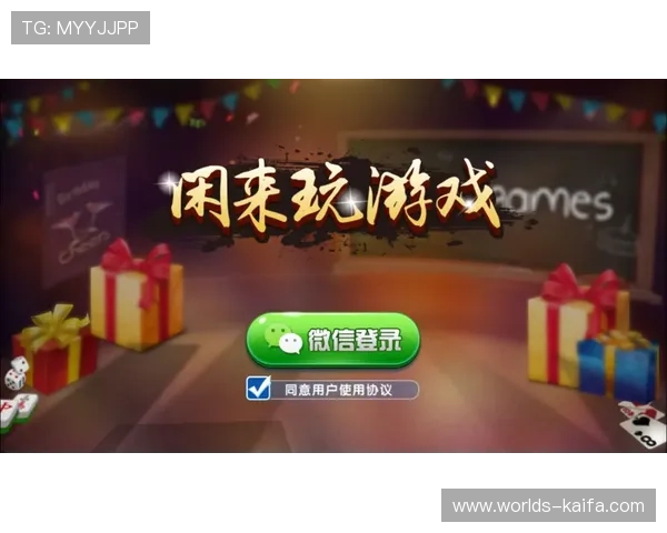 如何选择安全可靠的十三水棋牌游戏平台保障你的游戏资产安全