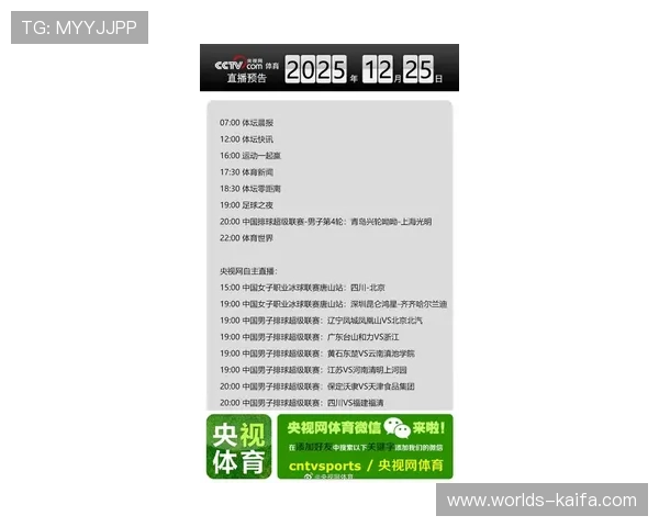在333体育官方网站上获取最新体育新闻、赛事直播和运动员资料,全面提升你的体育知识和观赛体验