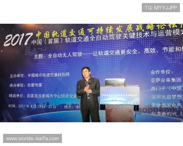 凯发直营平台的未来发展趋势与创新方向分析助力玩家把握行业动态