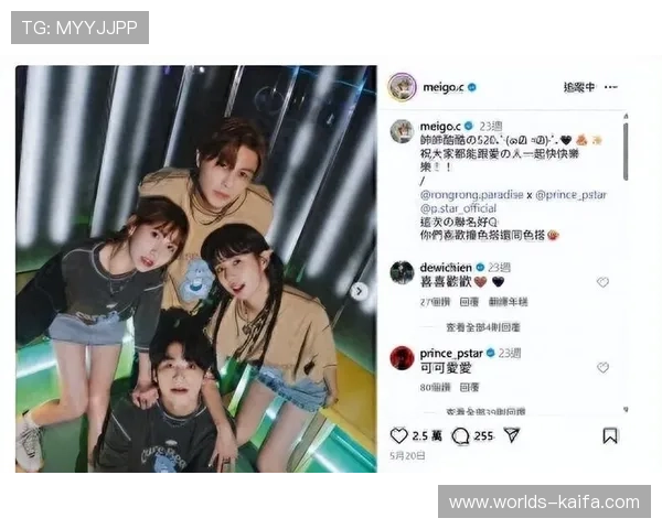 凯发真人集团市场拓展策略:布局国内外市场实现品牌全球化