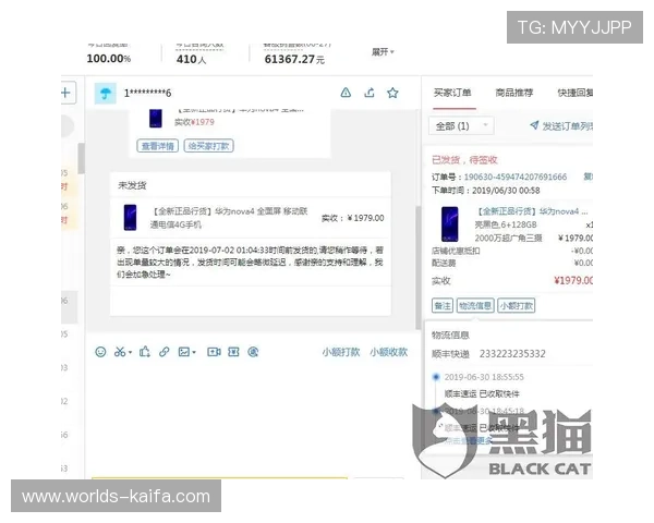 凯发官方旗舰店地址查询方法详解帮助玩家快速找到官方店铺位置