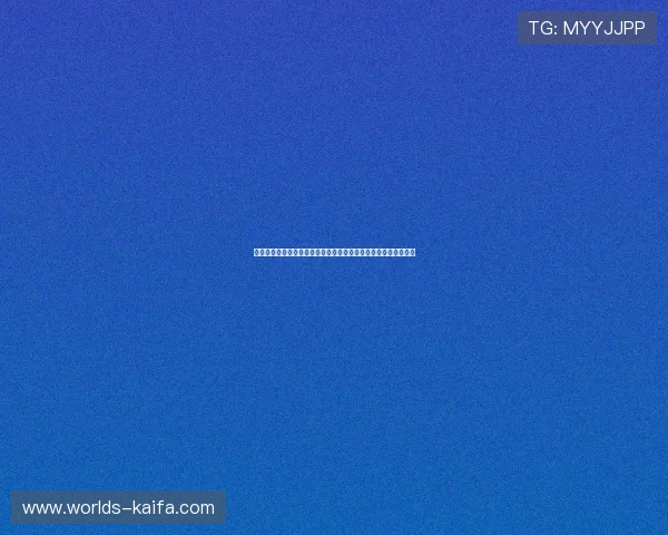 凯发国际体育最新优惠活动详解：注册新用户享受丰富奖励与福利