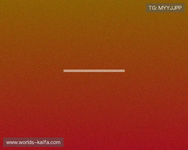 凯发九游娱乐电游游戏安全保障措施全面解析,保障玩家账号安全与资金安全的实用建议