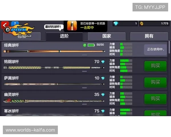 凯发游戏网站新手攻略详解从注册到游戏技巧的全面指导