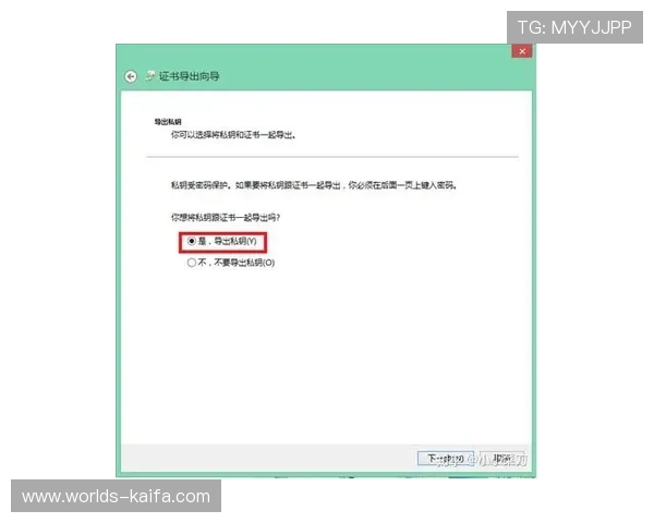 凯发手机版登录线路不正确的常见原因及对应的解决方案，确保玩家顺利进入游戏体验