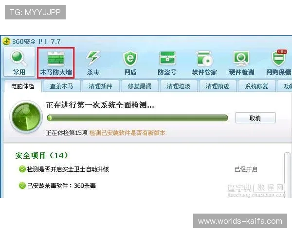 凯发电竞官网首页登录遇到问题怎么办?详细步骤与客服联系方式介绍