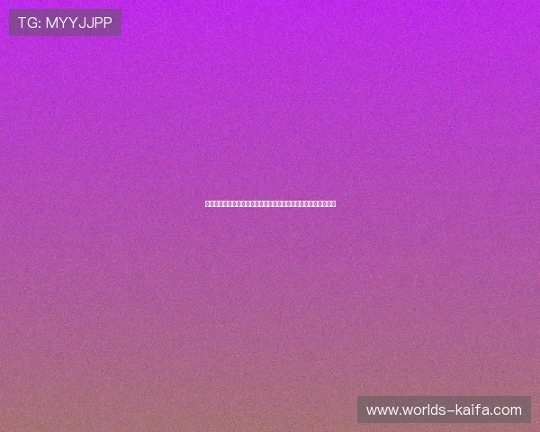 下载凯发娱乐手机客户端尽享世界杯赛事实时比分与精彩瞬间回放